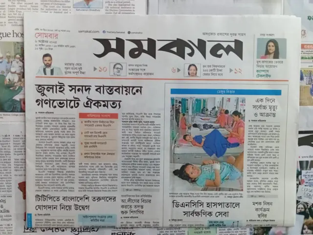 সমকাল