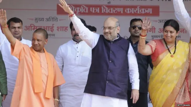 अमेठीमध्ये भाजपने मेळावा घेतला