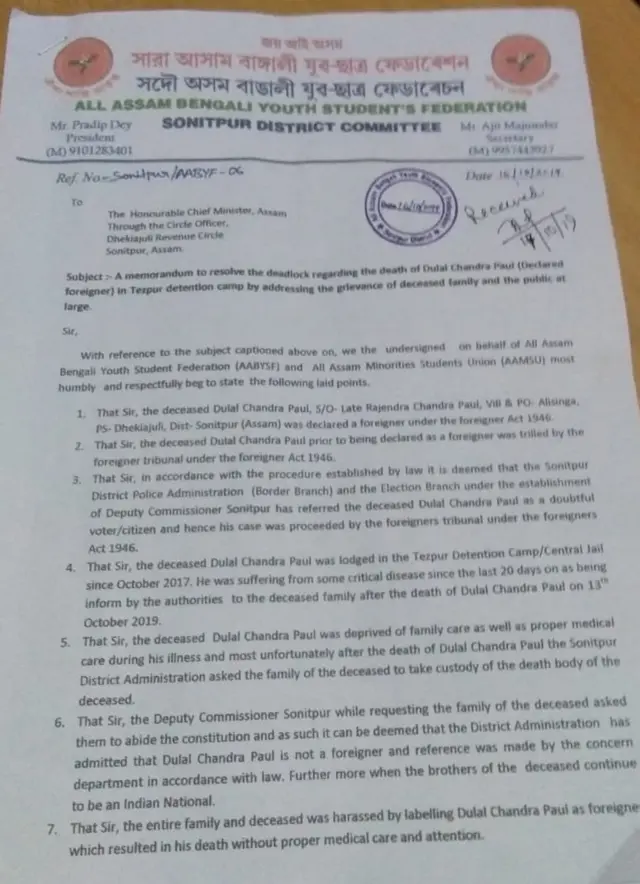 अपने पिता का शव लेने से इनकार क्यों कर रहा है यह परिवार?