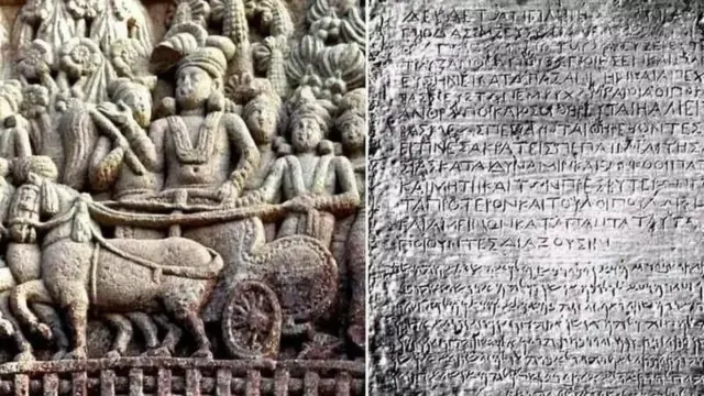 சந்திரகுபதரை பற்றிய சிற்பம் மற்றும் கல்வெட்டு 