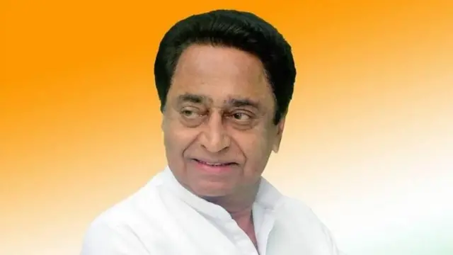 બીબીસી ગુજરાતી કમલનાથ