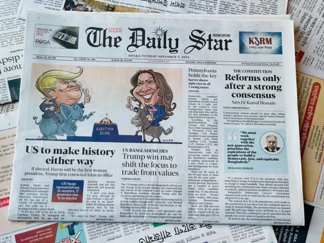 দ্য ডেইলি স্টার