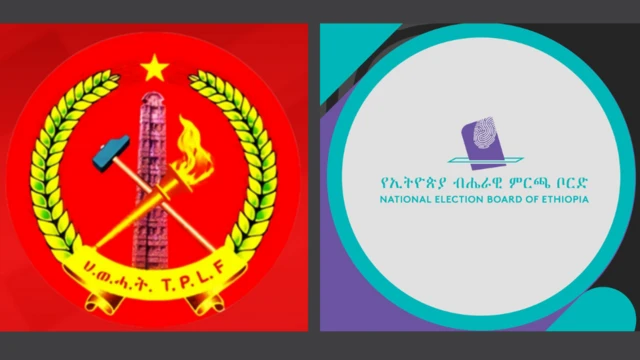ኣርማታት ህወሓትን ቦርድ መረጻን