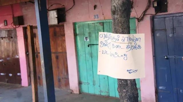 இலங்கை : வடக்கு, கிழக்கு மாகாணங்களில் முழு கடையடைப்பு போராட்டம்