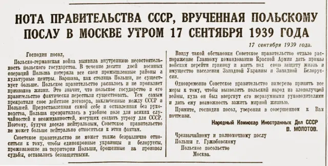 "Правда", 18 вересня 1939 р., с.1