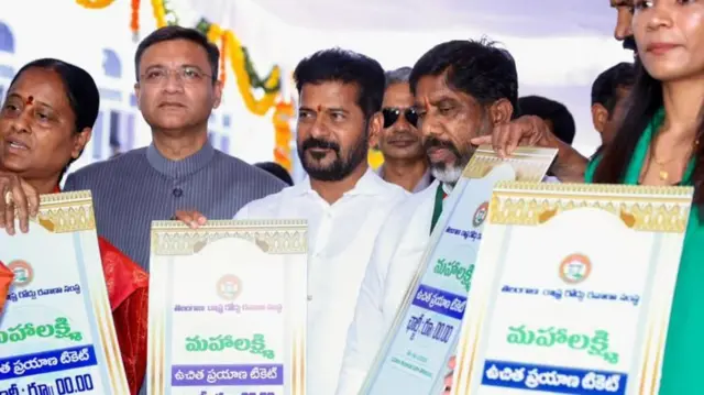 మహాలక్ష్మి పథకం