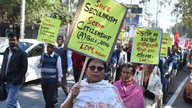 আসামের পথে পথে বিক্ষোভ।