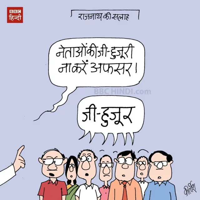 कार्टून