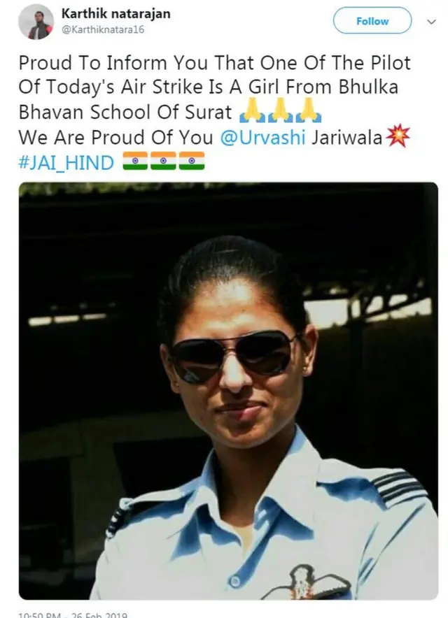 స్నేహ షెకావత్