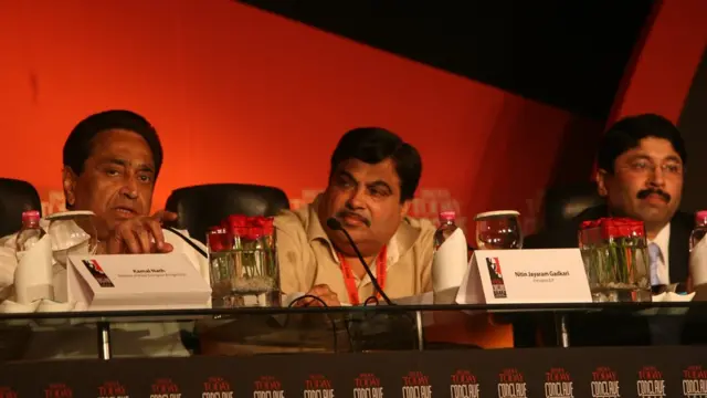 कमलनाथ और गडकरी