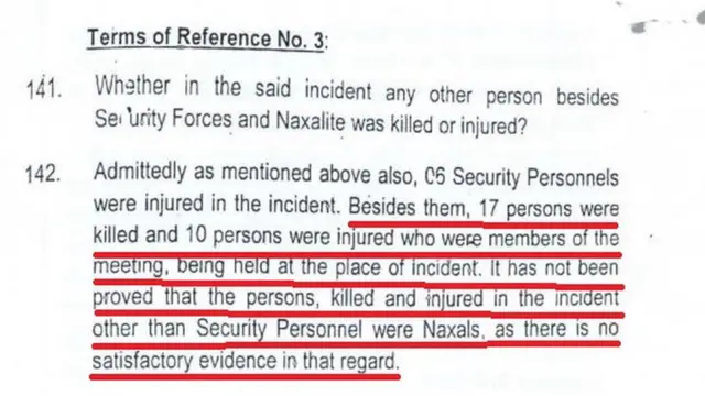 జస్టిస్ వీకే అగర్వాల్ కమిషన్ నివేదిక