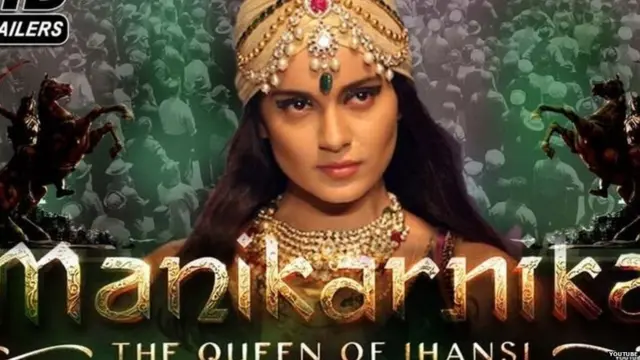 मणिकर्णिका'