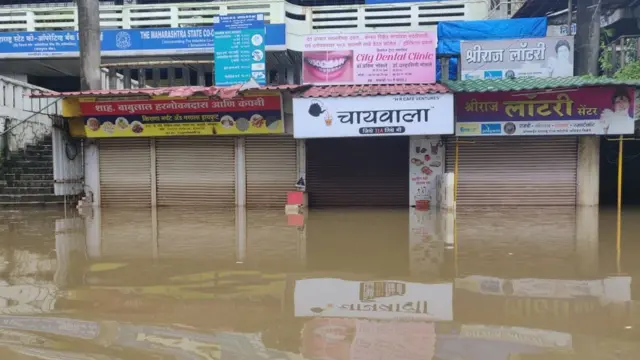 कोल्हापूर