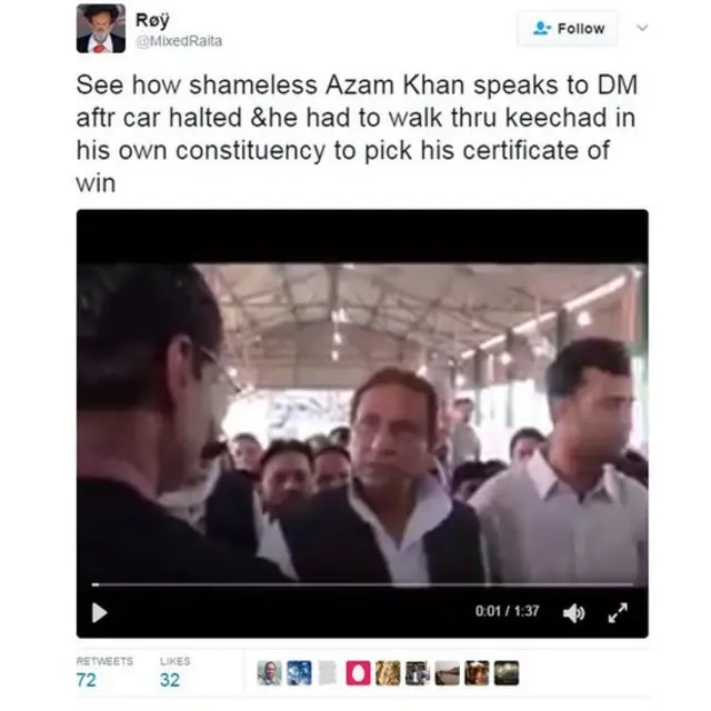 आज़म ख़ान