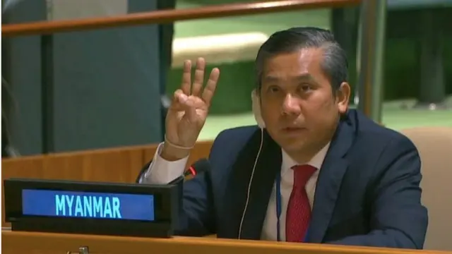 क्यॉ मो तुन