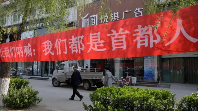 雄安市内挂着一条横幅，写着"我们都是首都人"。