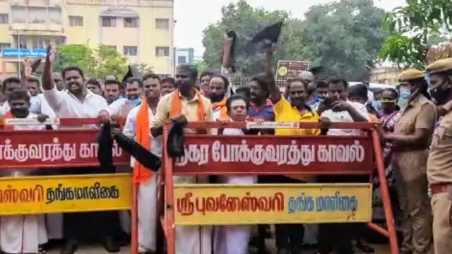 பாஜக போராட்டம்