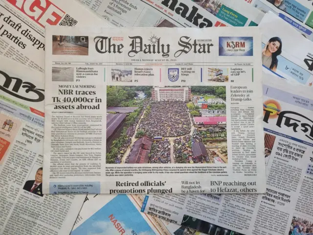 পত্রিকা