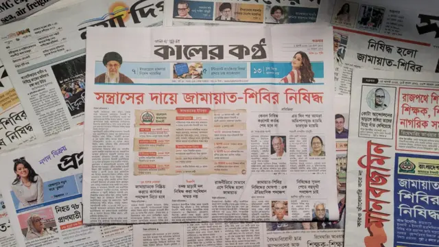 পত্রিকা