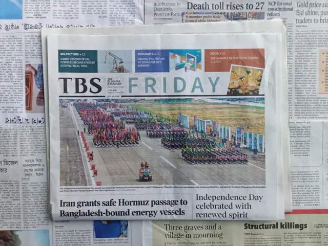 দ্য বিজনেস স্ট্যান্ডার্ড