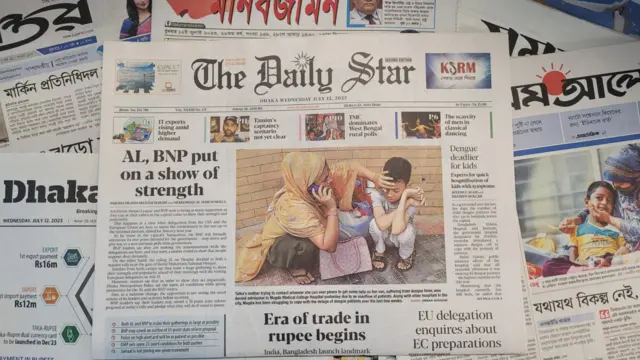 দ্য ডেইলি স্টার