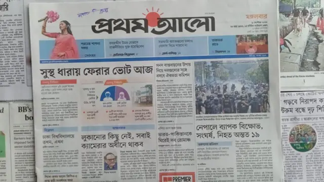 প্রথম আলো