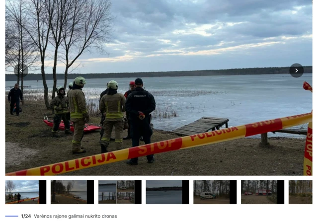 Поліція на місці інциденту