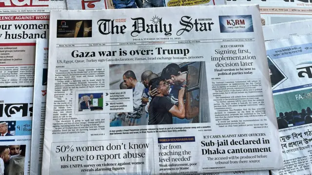 দ্য ডেইলি স্টার