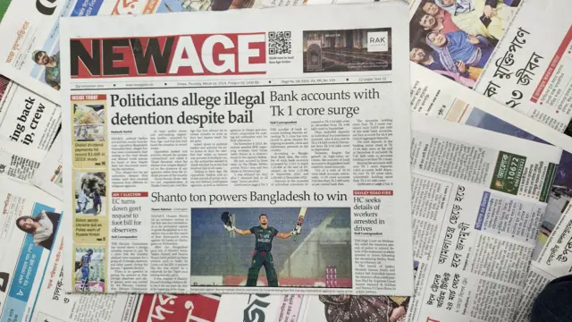 পত্রিকা