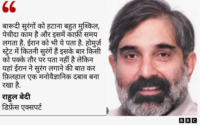 राहुल बेदी 