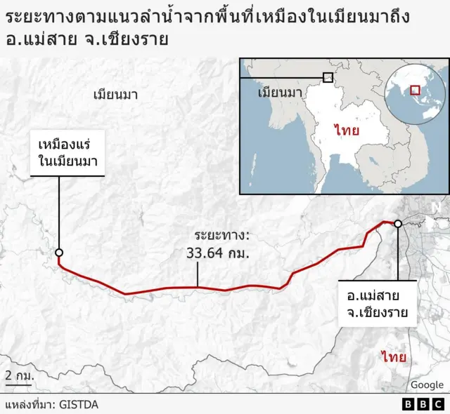 ระยะทางโดยประมาณจากเหมืองแร่ในเมียนมาถึง อ. แม่สาย จ. เชียงราย