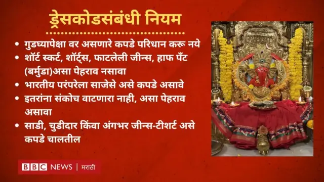 ग्राफिक्स