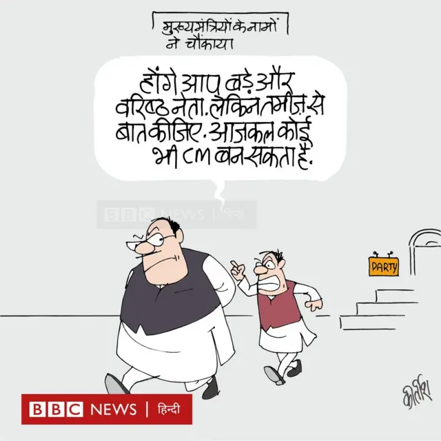 कार्टून