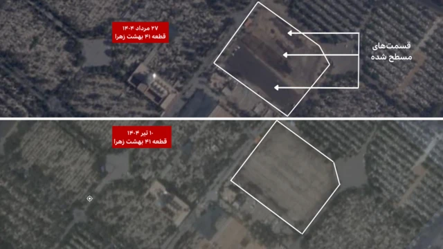 تصاویر ماهواره‌ای نشان می‌دهد که قسمت‌هایی از قطعه ۴۱ بهشت زهرا مسطح شده است