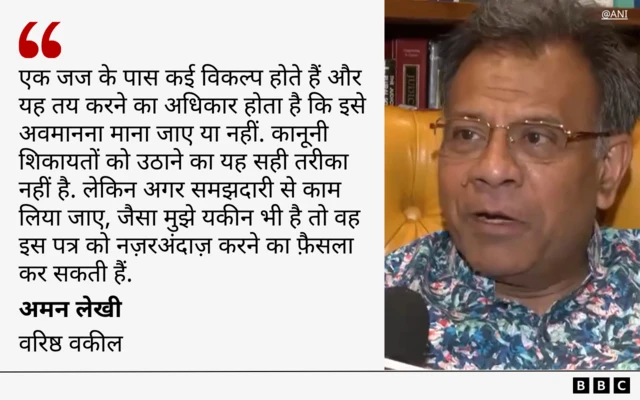 अमन लेखी कोट कार्ड