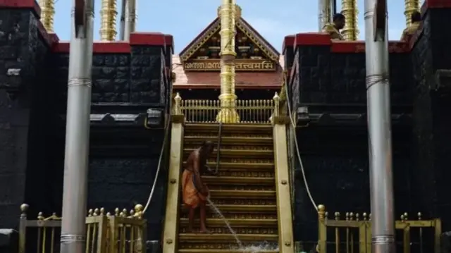 சபரிமலை