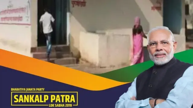 નરેન્દ્ર મોદી