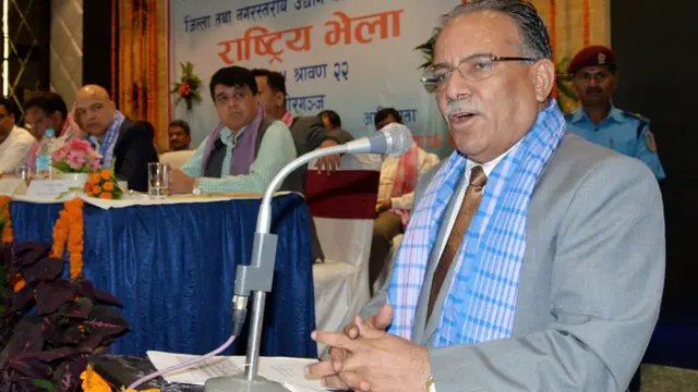 प्रचण्ड