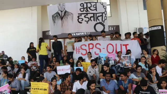 हिदायतुल्ला युनिवर्सिटी