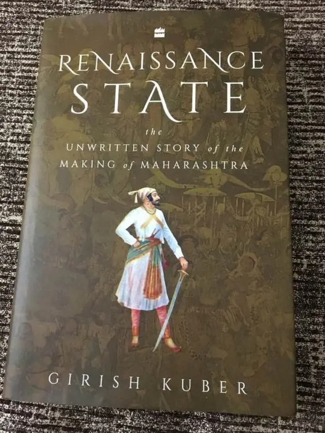 संभाजी महाराज, सोयराबाई, इतिहास, गिरीश कुबेर, साहित्य संमेलन