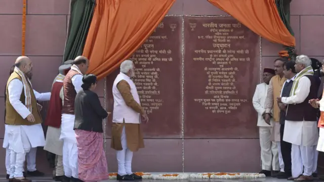 ২০১৮তে উদ্বোধন হওয়া বিজেপির এই নতুন পার্টি অফিসেই এখন চলে এসেছে আইটি সেল