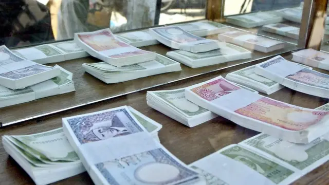 پاکستانی کرنسی