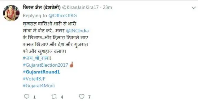 પોસ્ટનો ફોટો