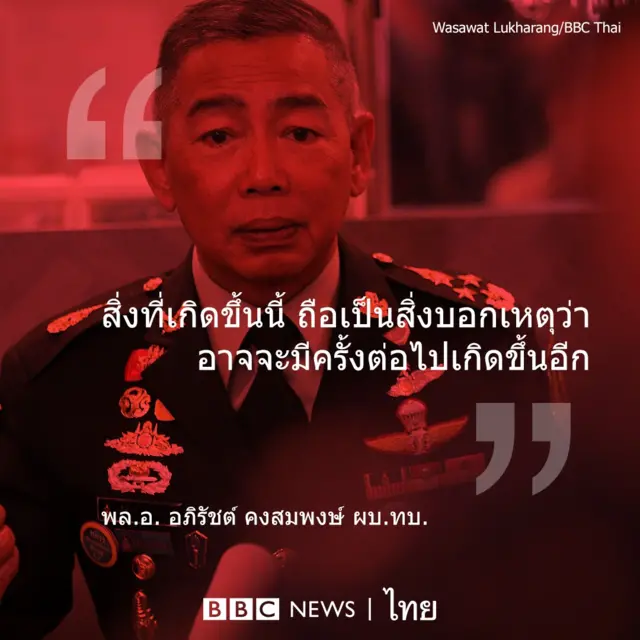 โคว้ดพิค