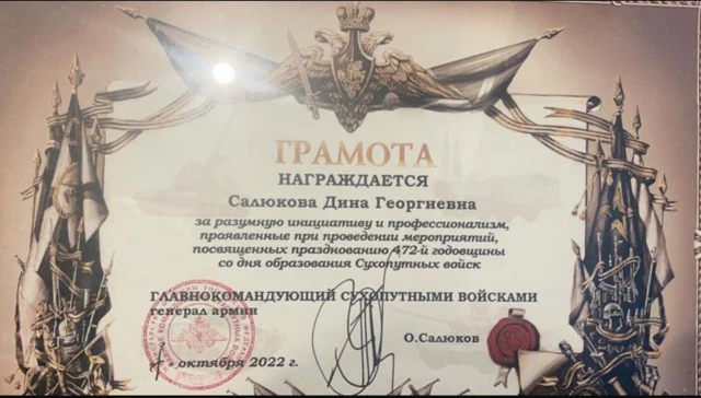 Baş komandanın öz gəlininin təltif etdiyi fəxri fərman