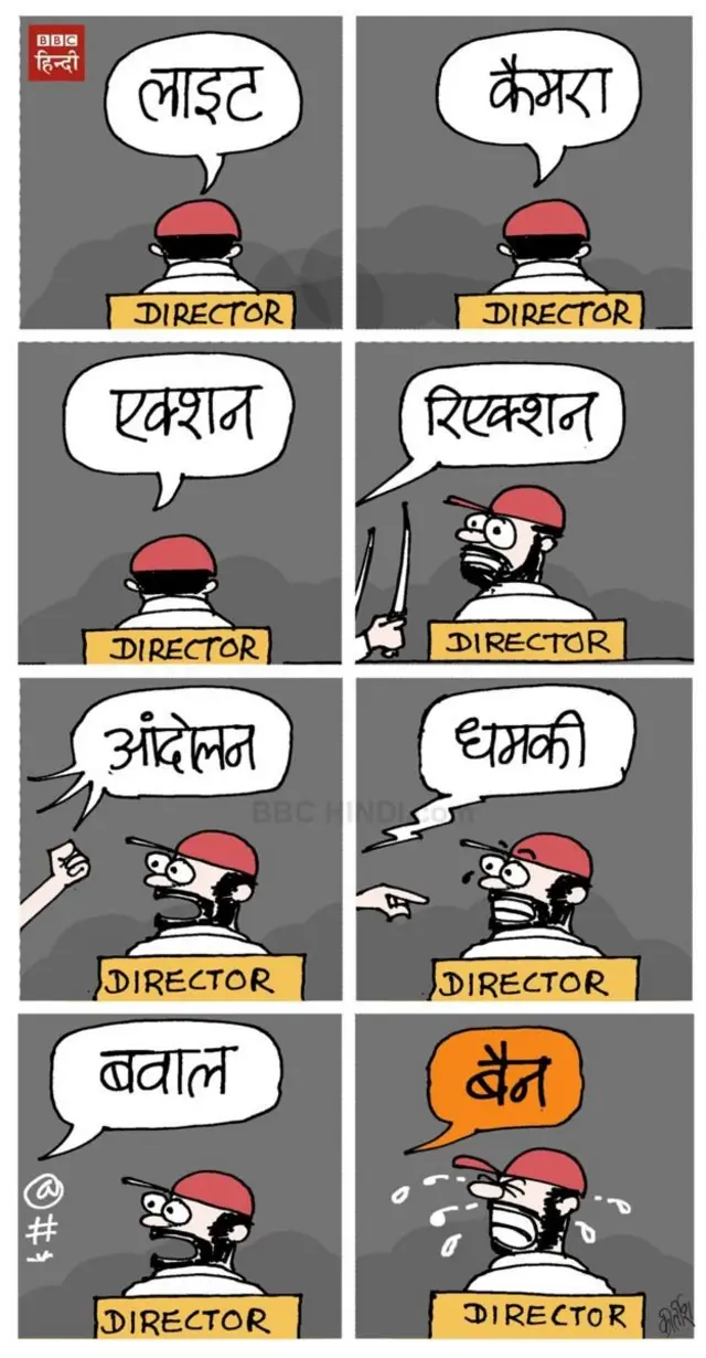 कार्टून
