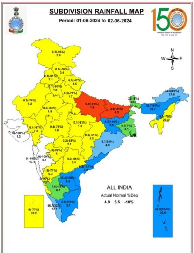 ભારતમાં ક્યાં કેટલો વરસાદ પડ્યો, એ જાણકારી આપતો મૅપ