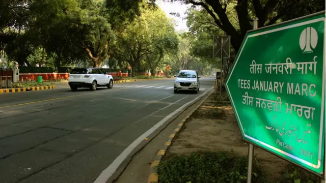 تیس جنوری مارگ