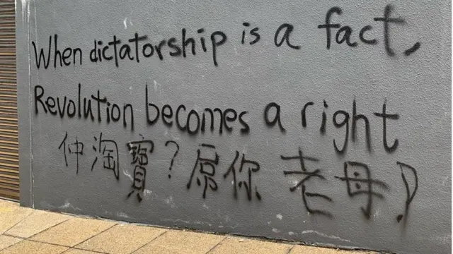 Hongkong univerzitet