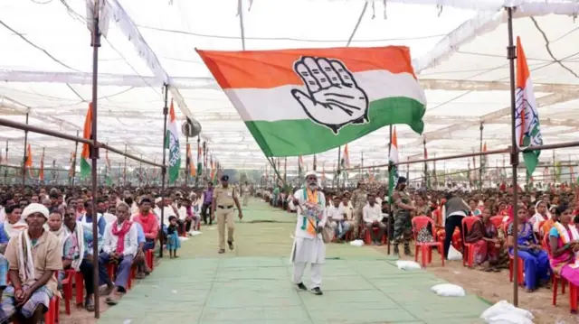 કૉંગ્રેસ